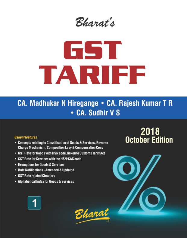 G S T Tariff (in 2 Volumes)